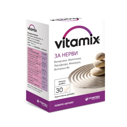 Витамикс за нерви