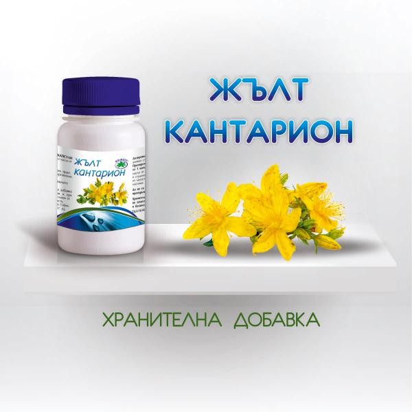 Bouroff Жълт кантарион