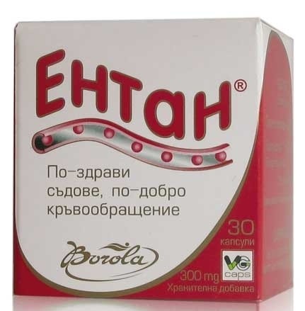 Ентан протектор на кръвоносните съдове