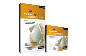 Стеримед Алго 10 броя