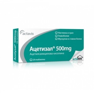 Ацетизал таблетки 500 мг х 20
