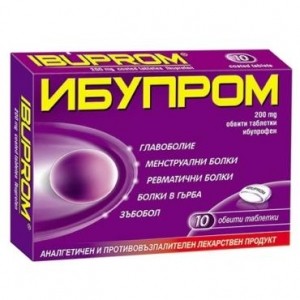 Ибупром 200 мг