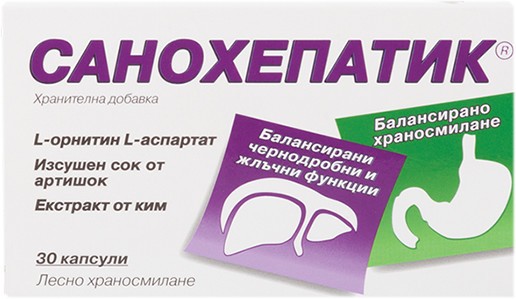 Санохепатик за черен дроб и жлъчка